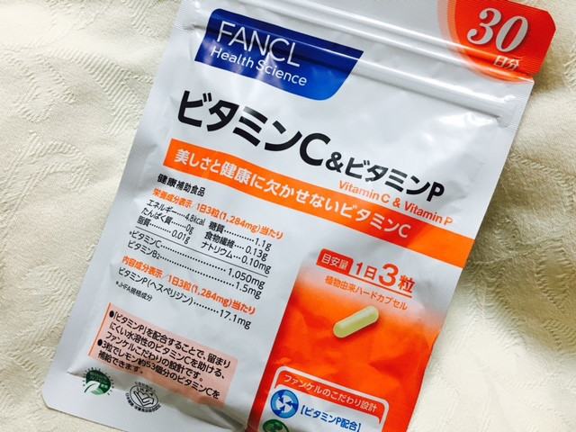 8_Fancl_Vitamin