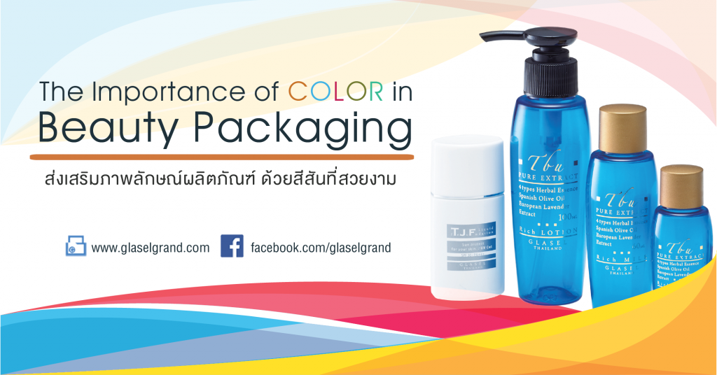Packaging_Color-01