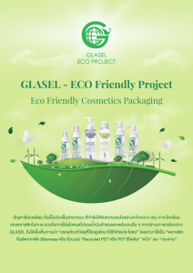 GLASEL - ECO Friendly Project